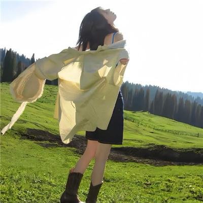 终于轮到我恋爱了